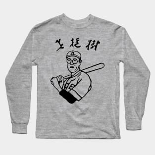 Lebowski Baseball Shirt Long Sleeve T-Shirt